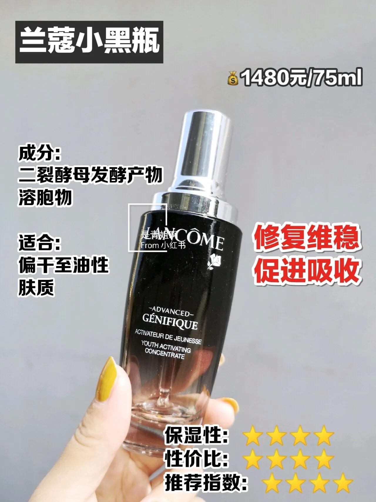 抗初老精华排行榜,抗初老的精华怎么选