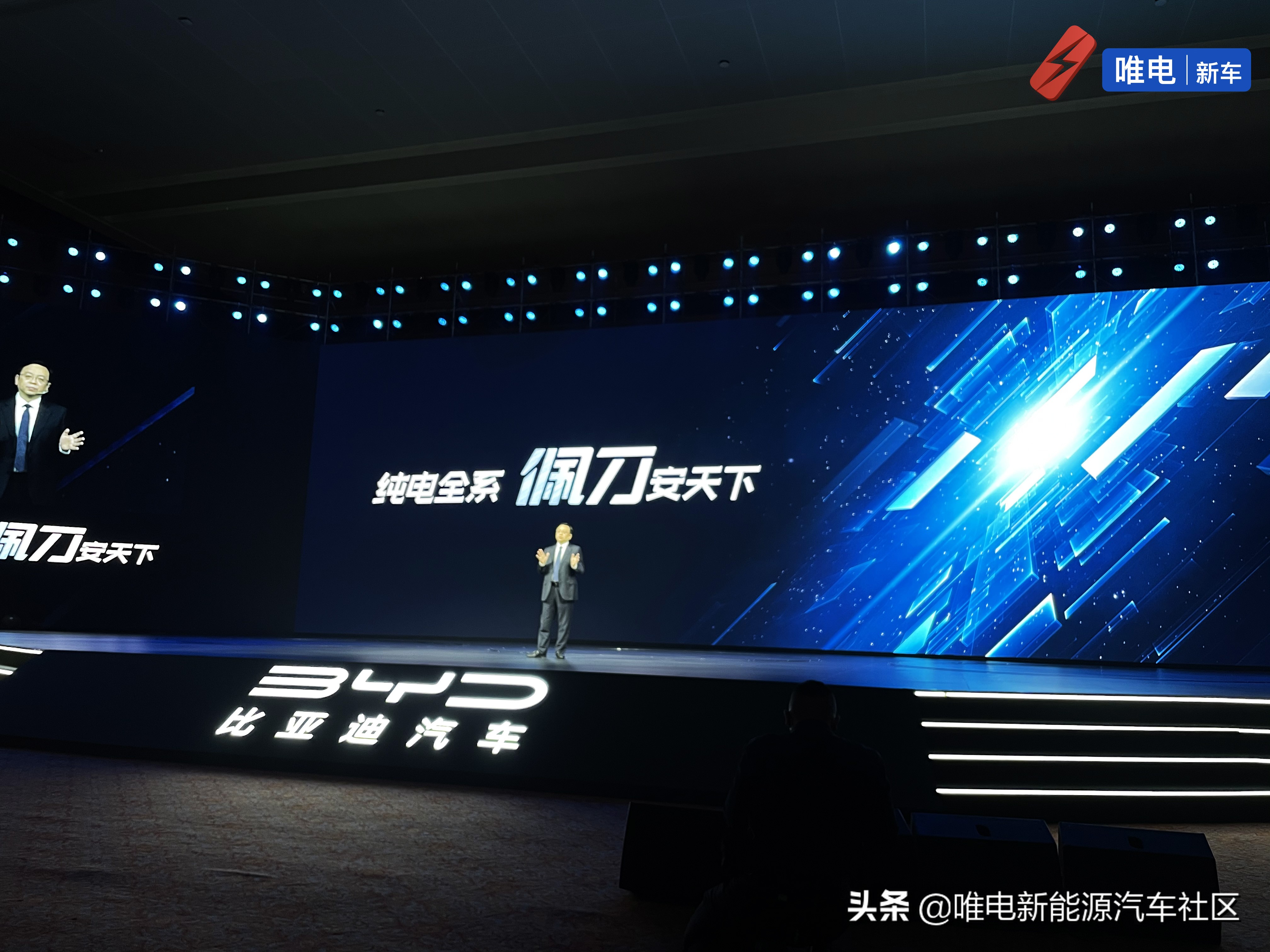 比亚迪秦plusdm-i电池是刀片电池,比亚迪新车2022上市计划纯电