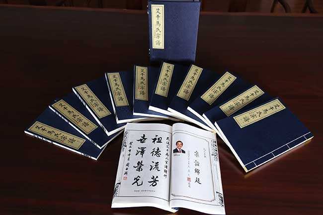 家谱之中的世系图有什么作用,家谱中的世系图的作用