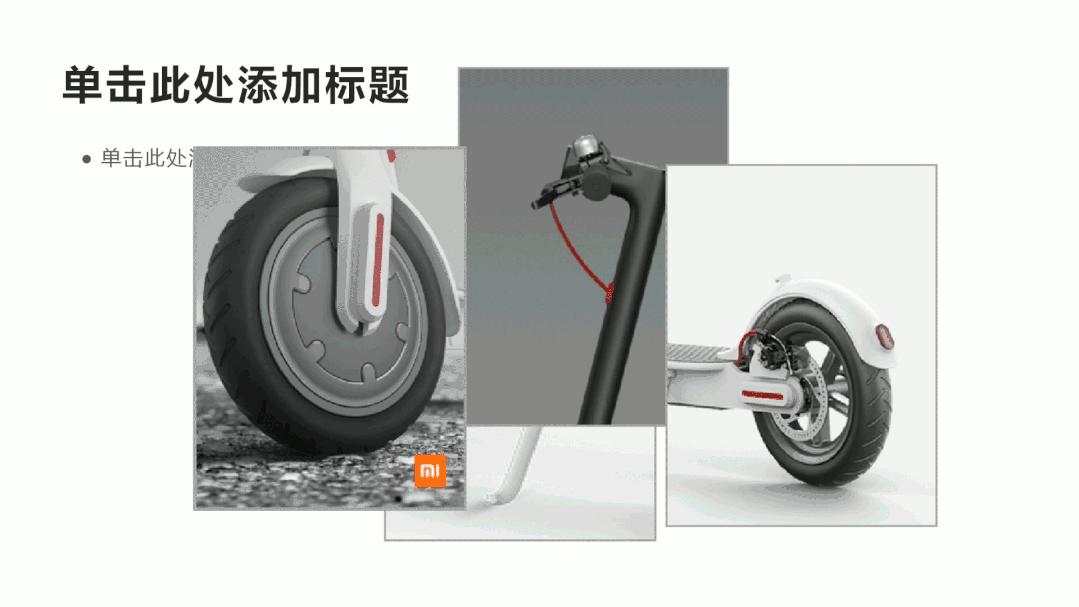 PPT图片太多怎么排版?WPS智能美化一键解决