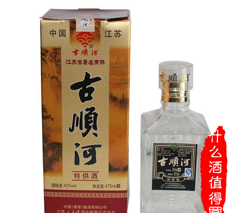 江苏省有哪些本地畅销白酒品牌,江苏三大高端白酒