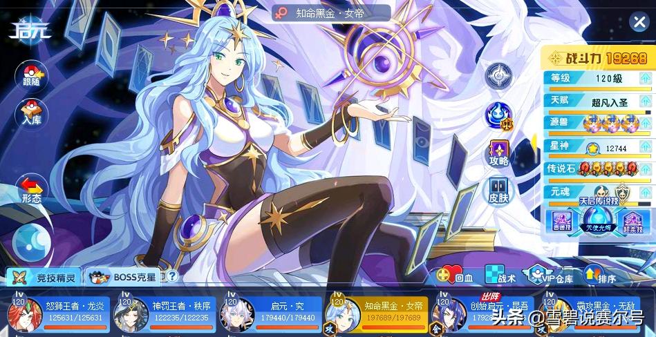 4399页游从0开始,4399页游有哪些不氪金也能玩的