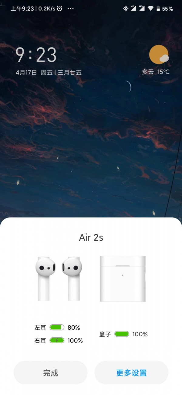 蓝牙耳机小米air2s什么时候发布,小米蓝牙耳机air2s怎么样