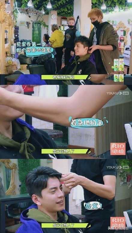 王大陆见爸妈林允反应表情热度,王大陆见林允家长是什么综艺