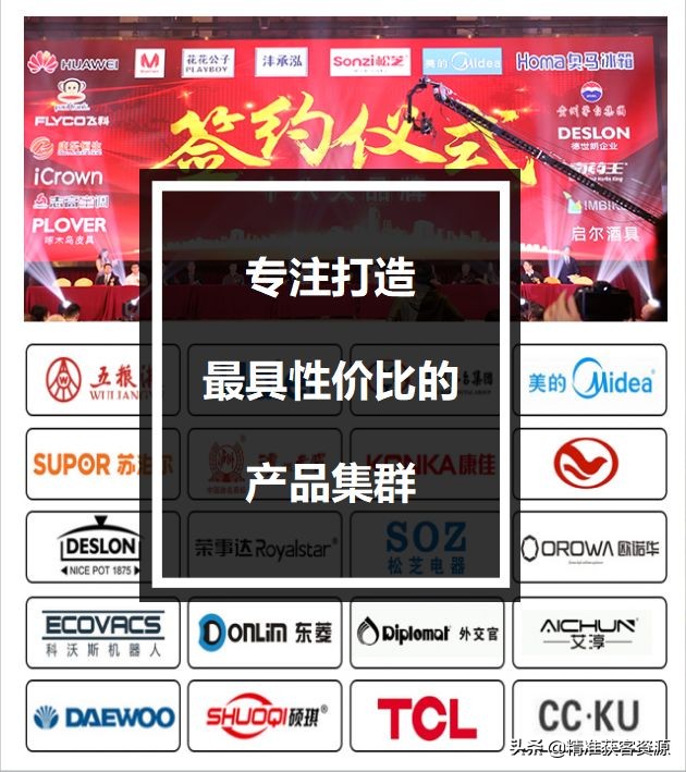 企叮咚营销,企叮咚直播