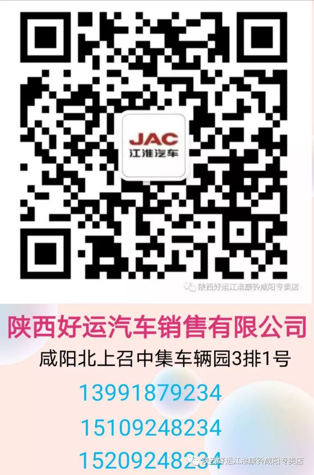 江淮康铃x5和恺达x5的区别,江淮康铃x5新款上市吗