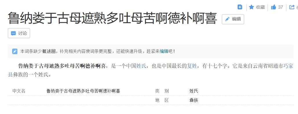 钱可以当尺子，乳头可以录指纹，奇奇怪怪的知识太多了！