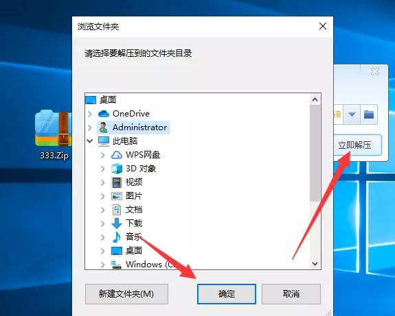 鏁欎綘win10鐢佃剳鎬庝箞鎵撳紑zip鏂囦欢,win10zip鎬庝箞鎵撳紑