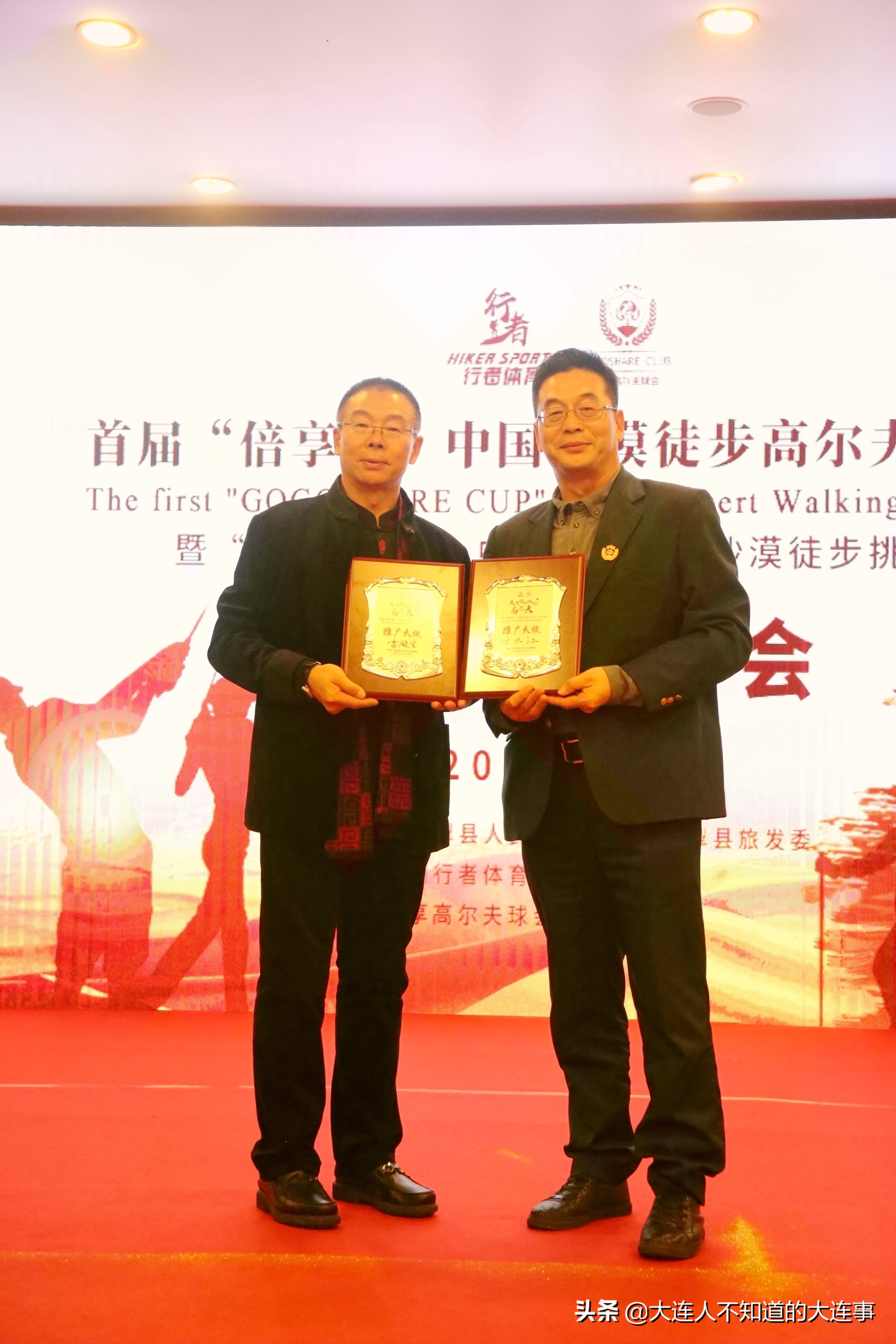 燃情荒漠,壮志挥杆