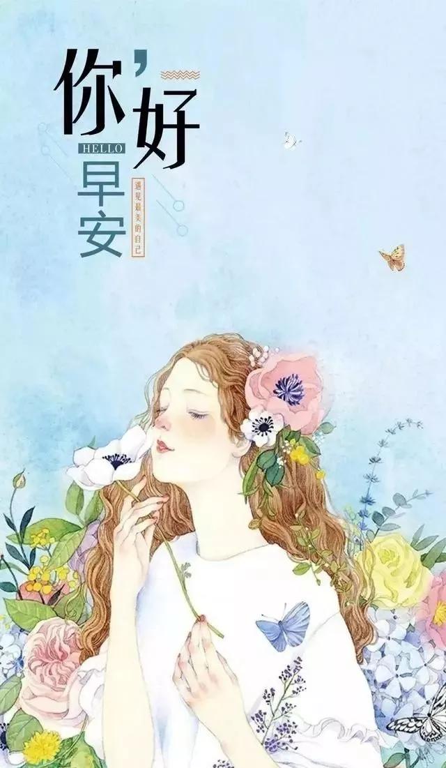 11月21日早安心语正能量句子,2021年早安心语正能量一句话