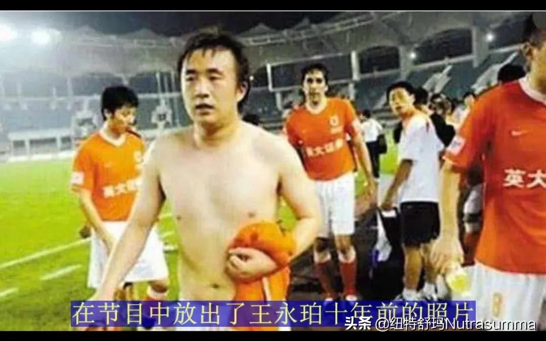 国足体脂率未下超10%,李铁白斩鸡