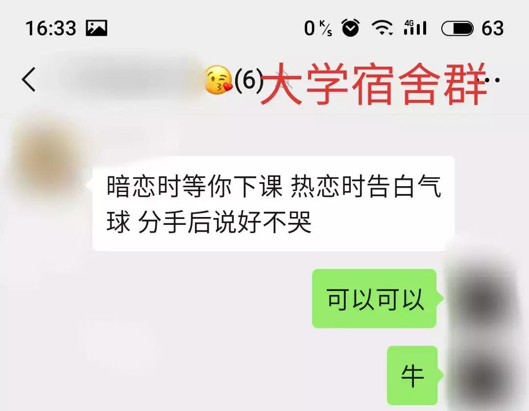 说好不哭刷屏什么梗,说好不哭为什么刷屏