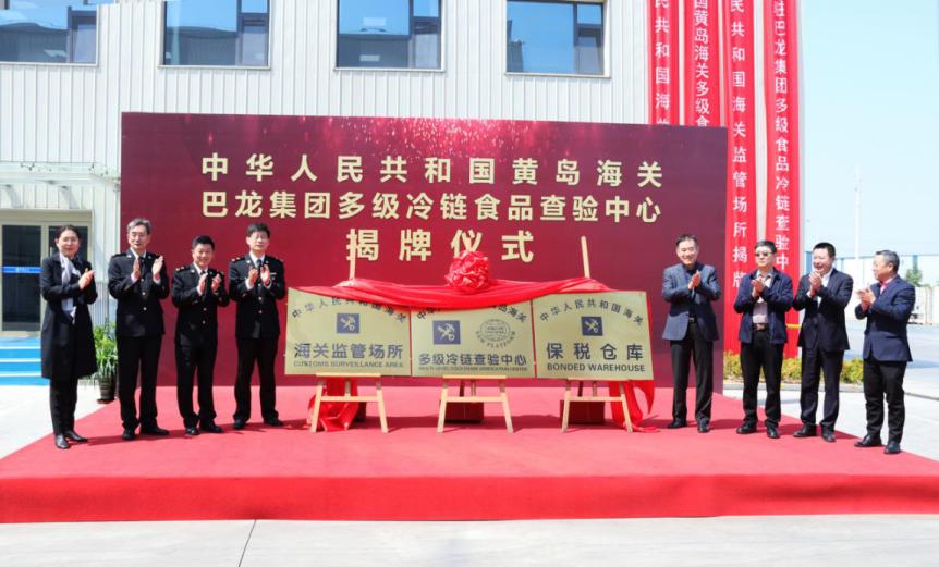 巴龙集团产品,巴龙集团山东有限公司