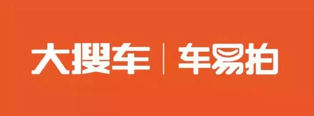 二手车行业:巨额资本也撑不起闪电战,终局还早!