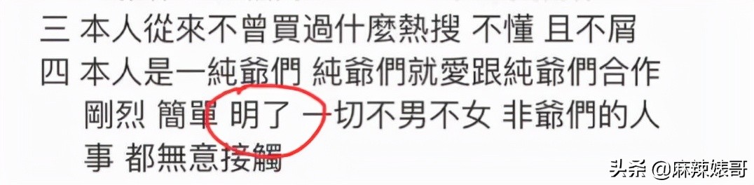 靳东骑行一万公里原话,靳东一万公里骑行