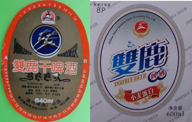 浙江有什么啤酒,浙江啤酒缺斤少两视频