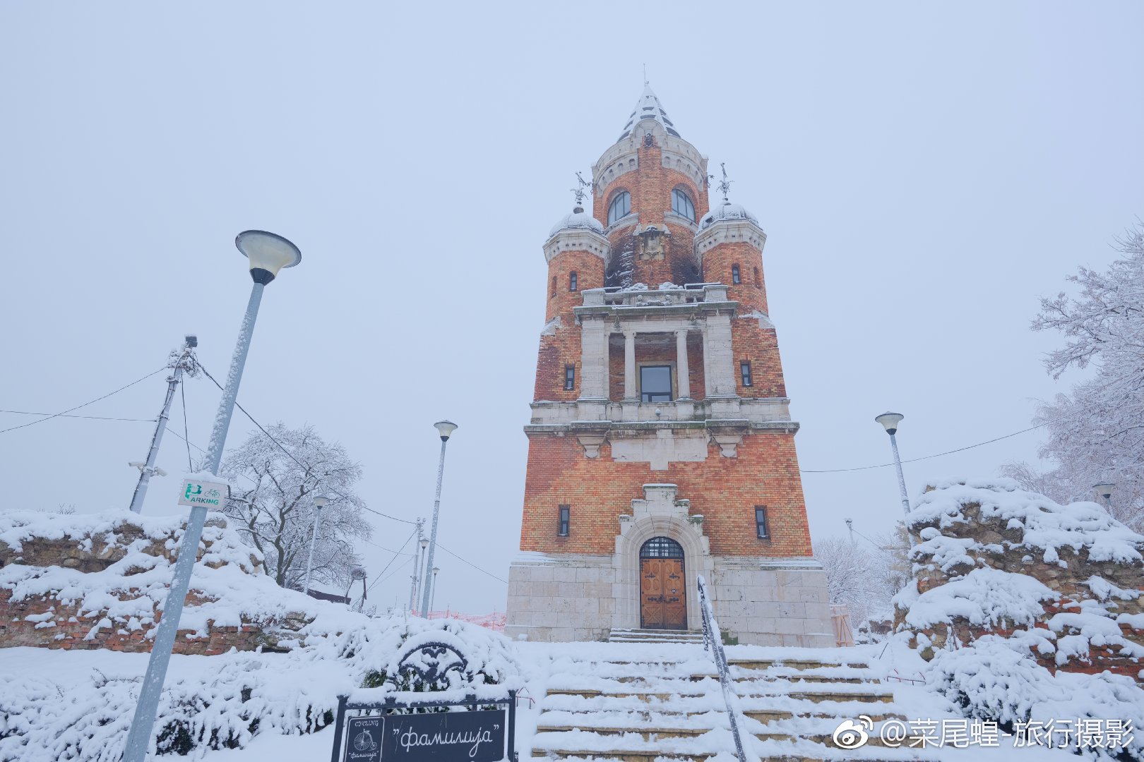 贝尔格莱德旅游免签,东欧冬天旅游攻略