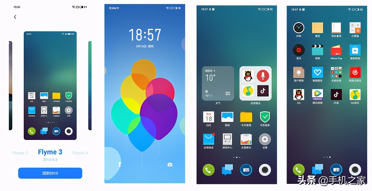 魅族flyme9细节,flyme9体验版在哪下载