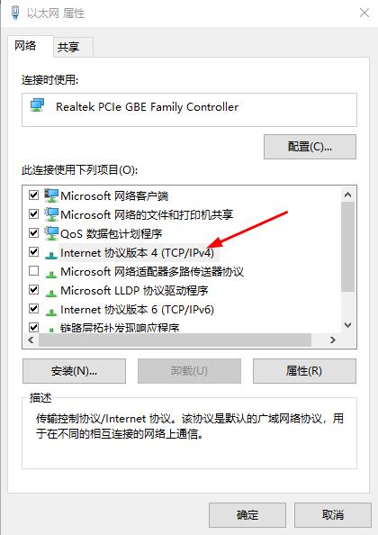 电脑双网卡如何设置同时使用,电脑双网卡怎么设置两个网络互通