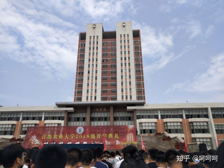 青岛农业大学机械类在哪里就读,青岛农业大学在哪里读