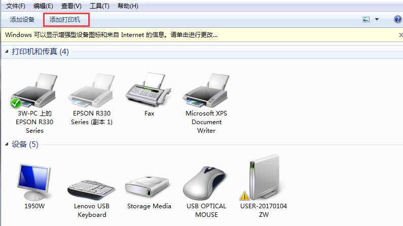 你苦苦寻找的局域网多台电脑打印机共享技术，今天他来了