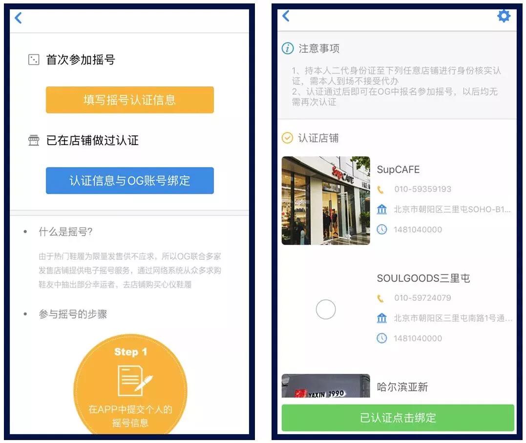 买球鞋必买清单,最全球鞋购买指南