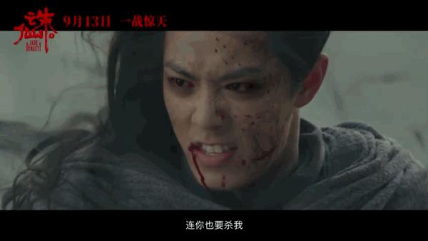 认真看完后，心平气和说说诛仙，并没有那么烂