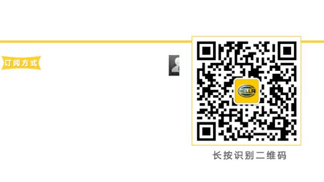 海拉品牌地位,海拉冠军版