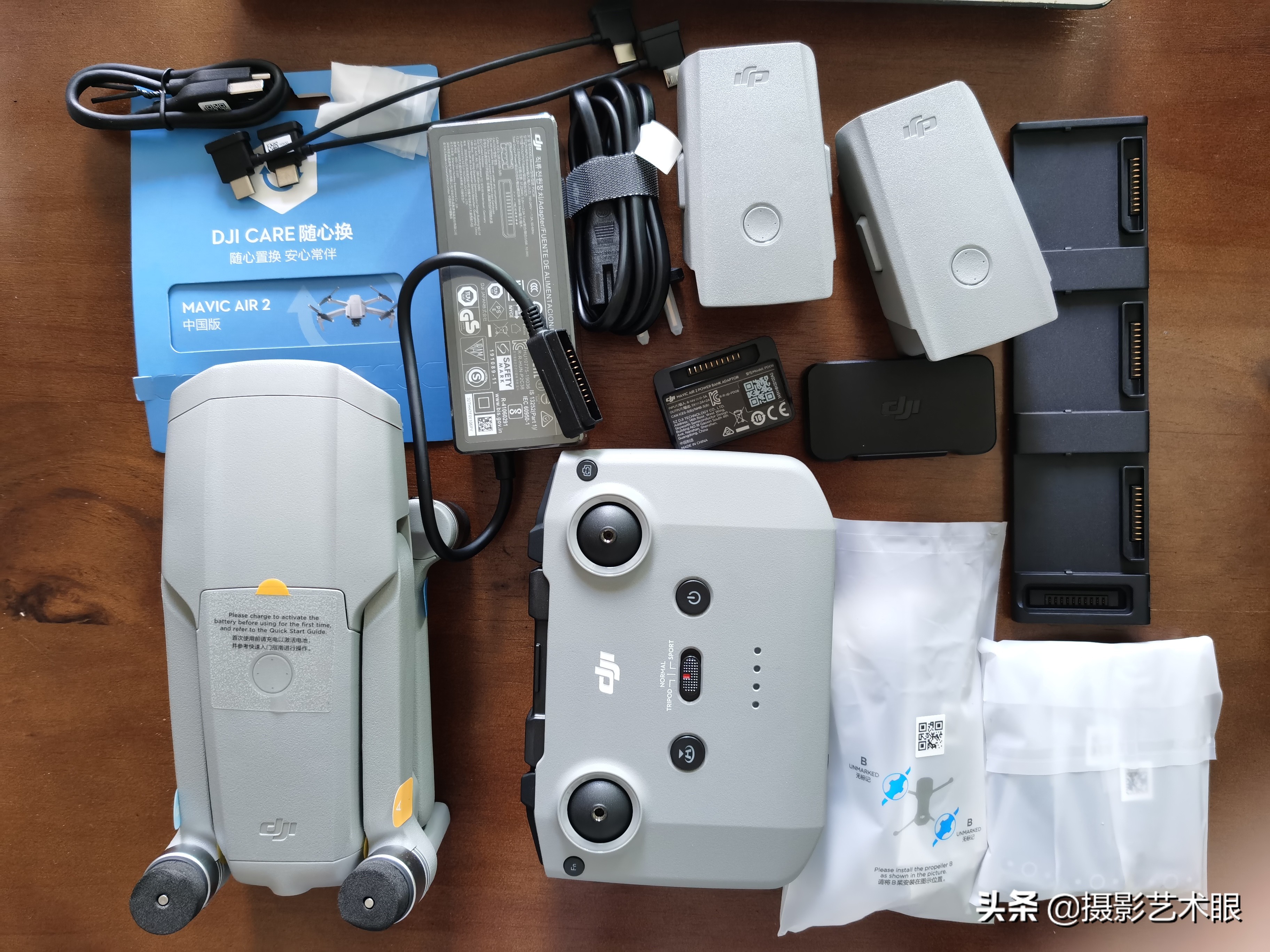 大疆无人机air2现在还值得入手吗,大疆mavicair2无人机怎么用