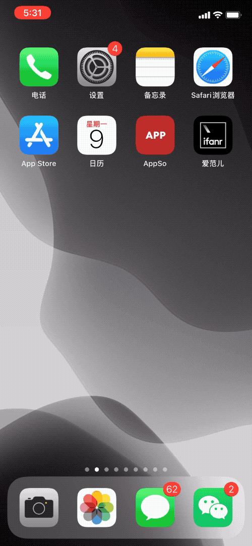 ios13最好看的主题,ios13十大隐藏功能