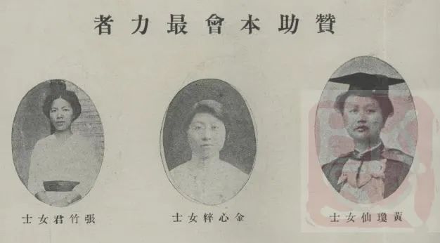 张竹君个人简介,张竹君的历史故事