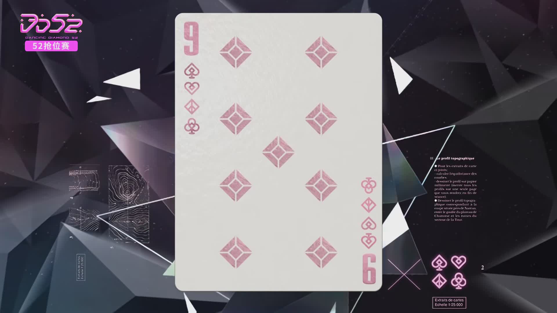 杨超越实力逆袭,洗脑片段秦牛正威杨超越