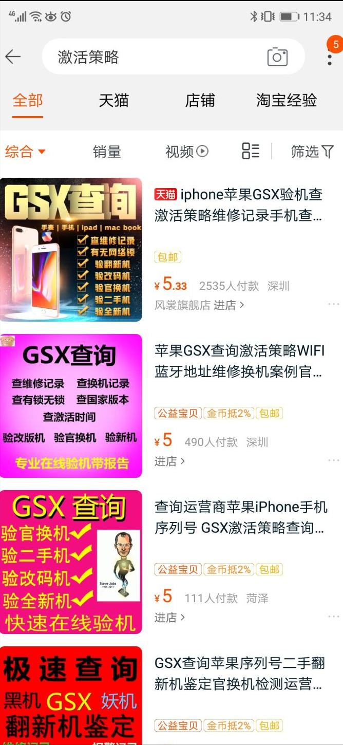 iphone13promax美版国行区别,美版iphone14promax是不是比国行重