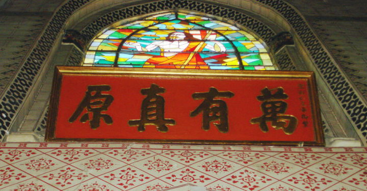 文化交融的见证者，探寻北京最大天主堂——西什库北堂（上）