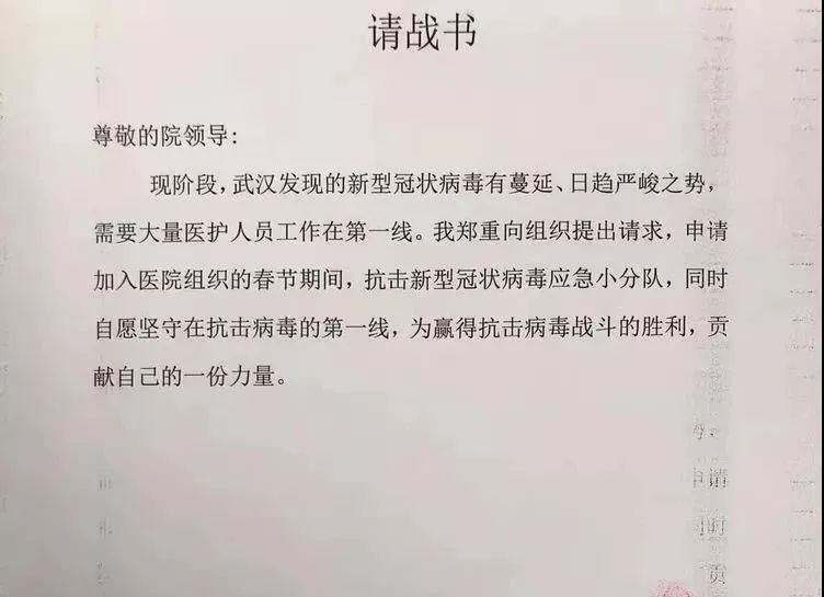 泪奔！最美逆行者！原西飞医院25名医护人员剃发援武汉