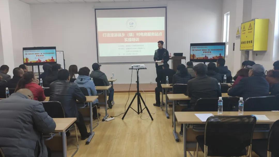 电商服务站点优秀站长,电商服务站点指导运营