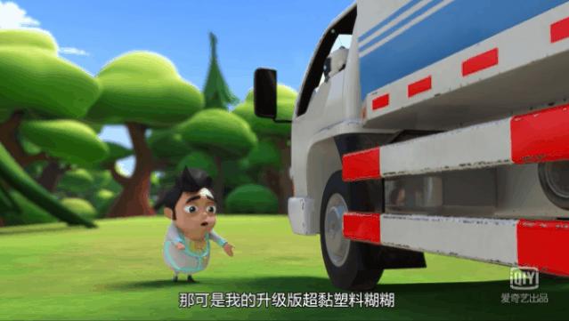 爱奇艺有哪些适合大班孩子看的,爱奇艺有哪些免费电影适合小孩看