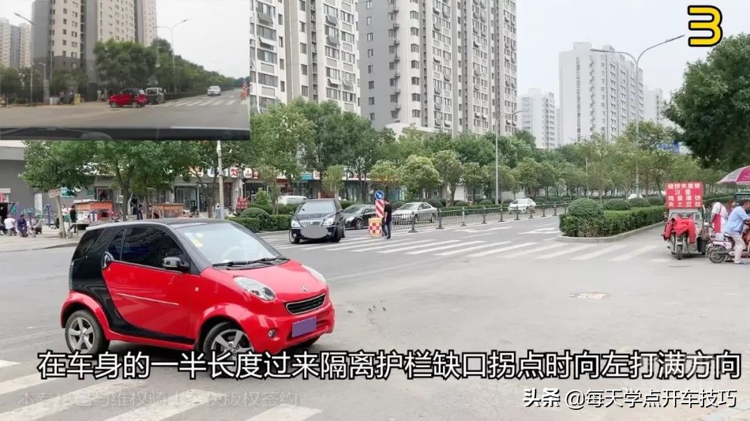 窄路路口如何能一次掉头成功,路太窄掉头一把过不来怎么办