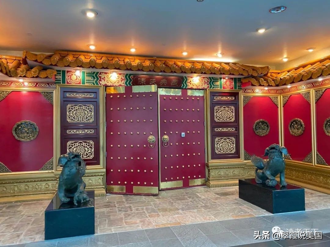 翠霞说陈得福博士和他的陈氏典藏馆