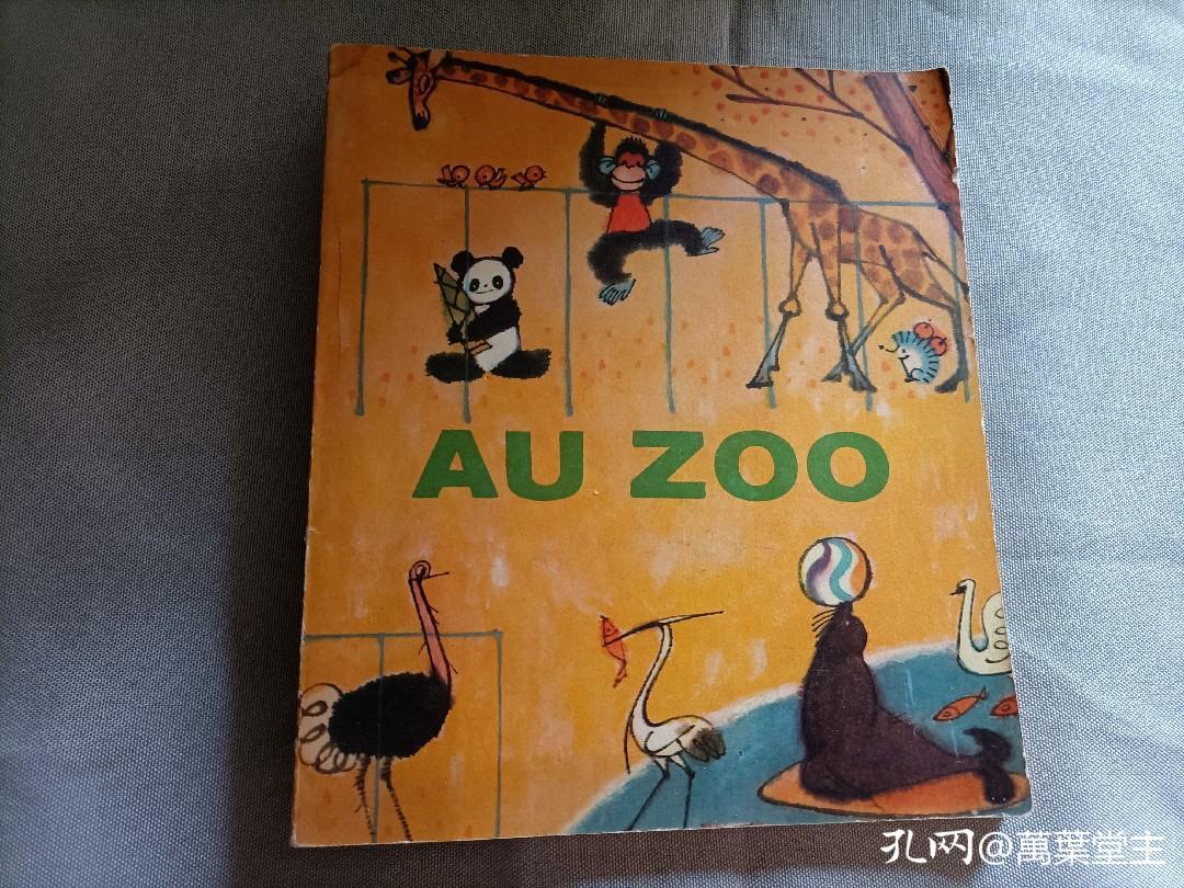 《藏书家》,谢其章讲藏书视频