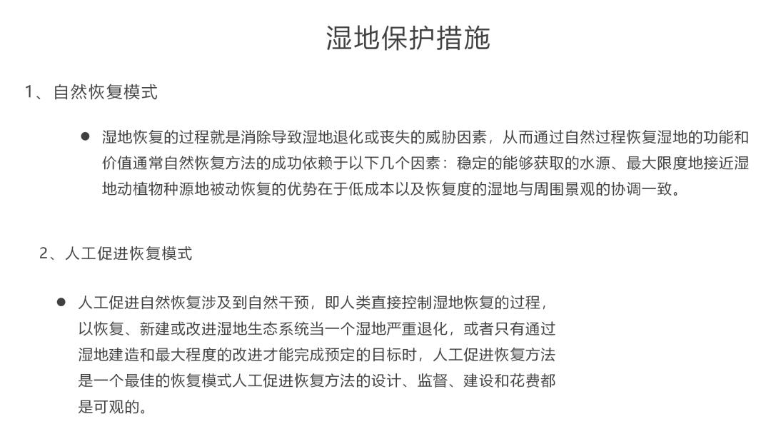 ppt文字太多怎么排版教学,ppt文字太多怎么排版