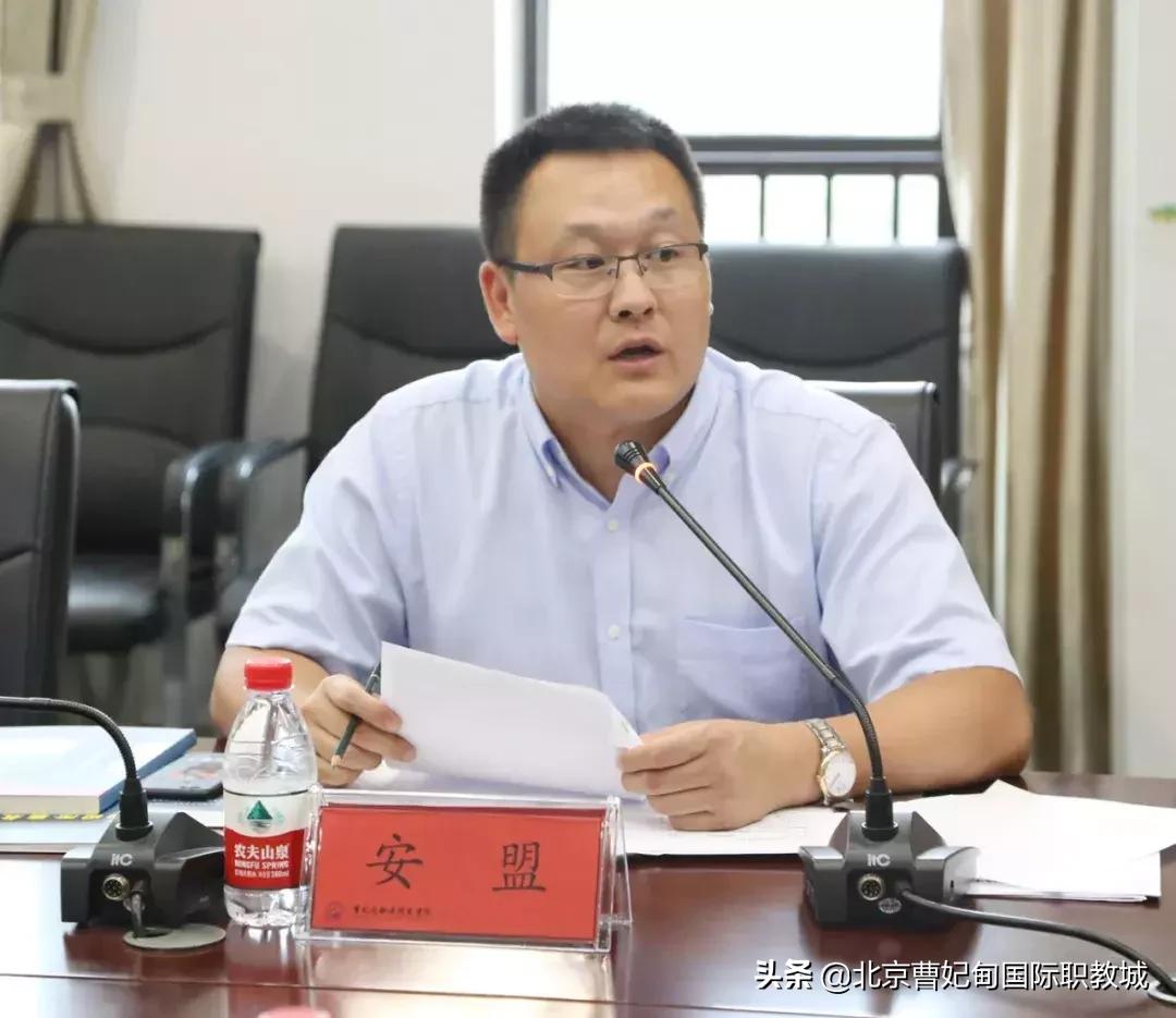 曹职院与北京达内为上科技有限公司签署战略合作协议，共育高质量应用型人才