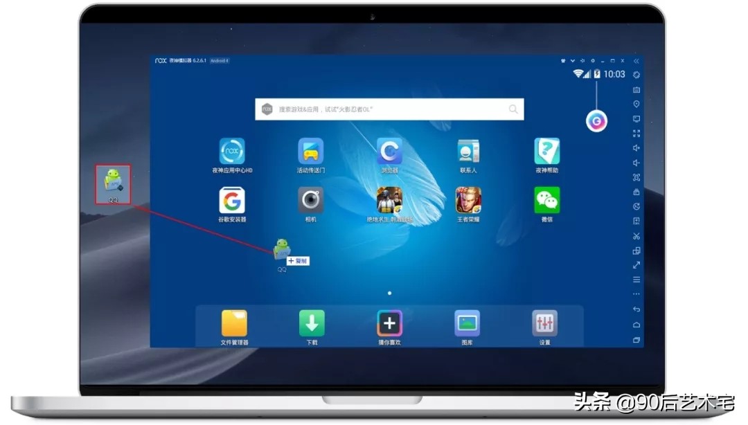目前公认最好的手游模拟器是,最火手游模拟器推荐版本