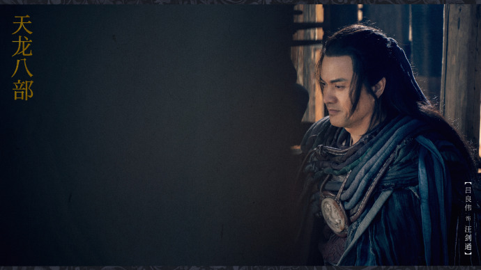 天龙八部新版马夫人,杨祐宁天龙八部饰演乔峰