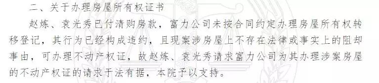 富力地产为什么一直跌,富力地产现在的状况