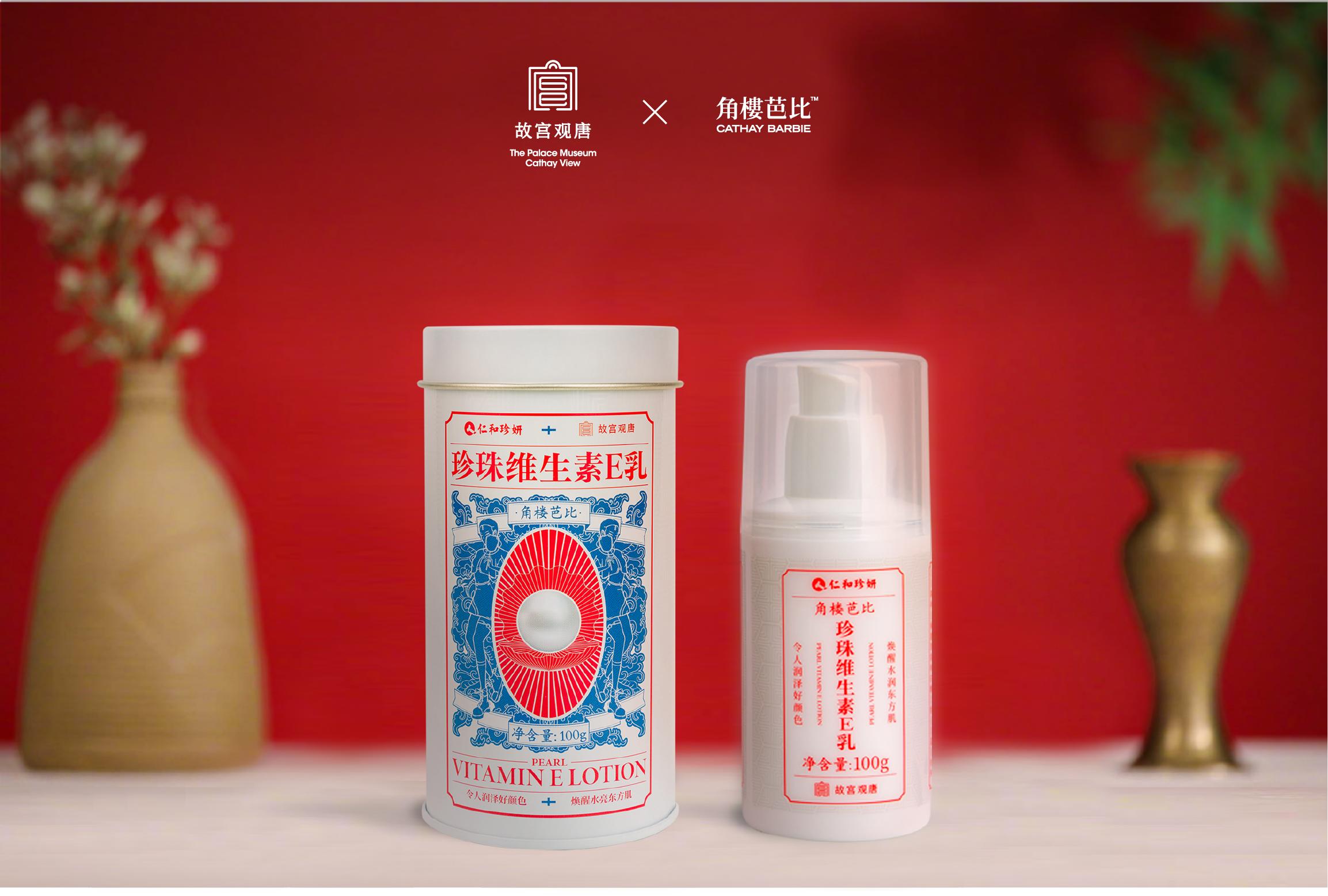 角楼芭比护手精华霜,角楼芭比精华霜