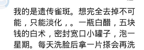 芙丽芳丝洗面奶如何祛痘印,芙丽芳丝洗面奶排行榜