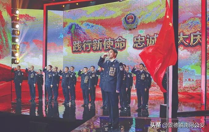 全警动员全力以赴守护平安,警心向党守护平安活动