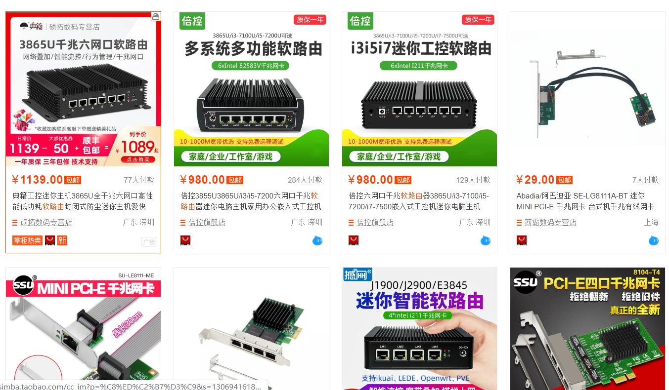 软路由系统安装详细教程,软路由安装homeassistant