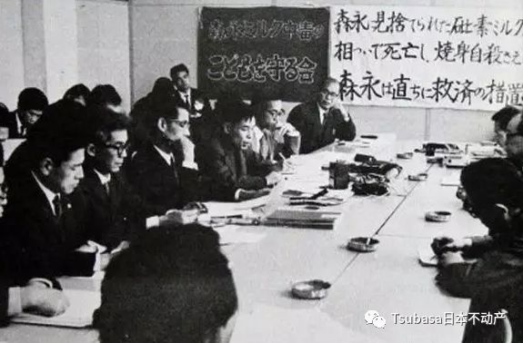 日本森永公司毒奶粉事件,1955年日本森永毒奶粉事件